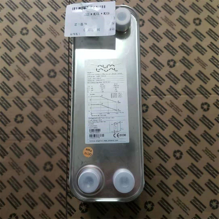 散热器