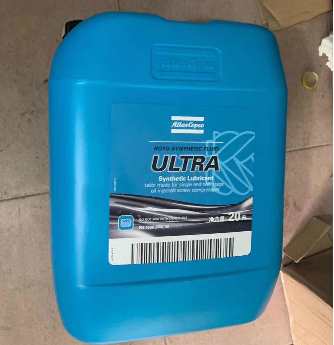1630204120空压机6000小时专用润滑油