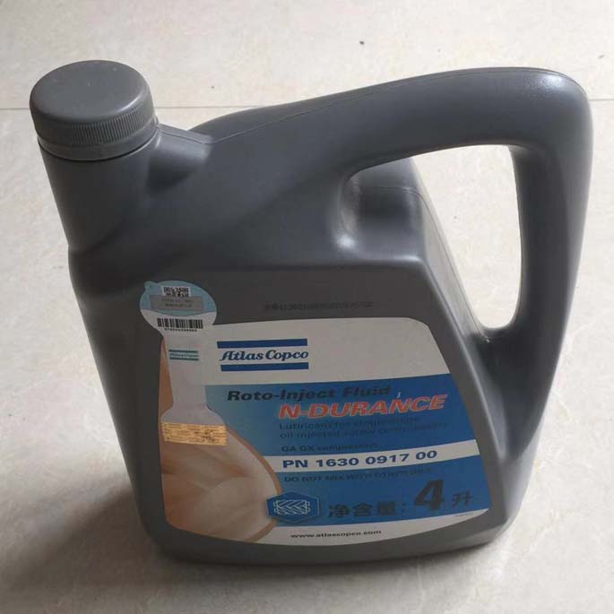 1630091700润滑油4升