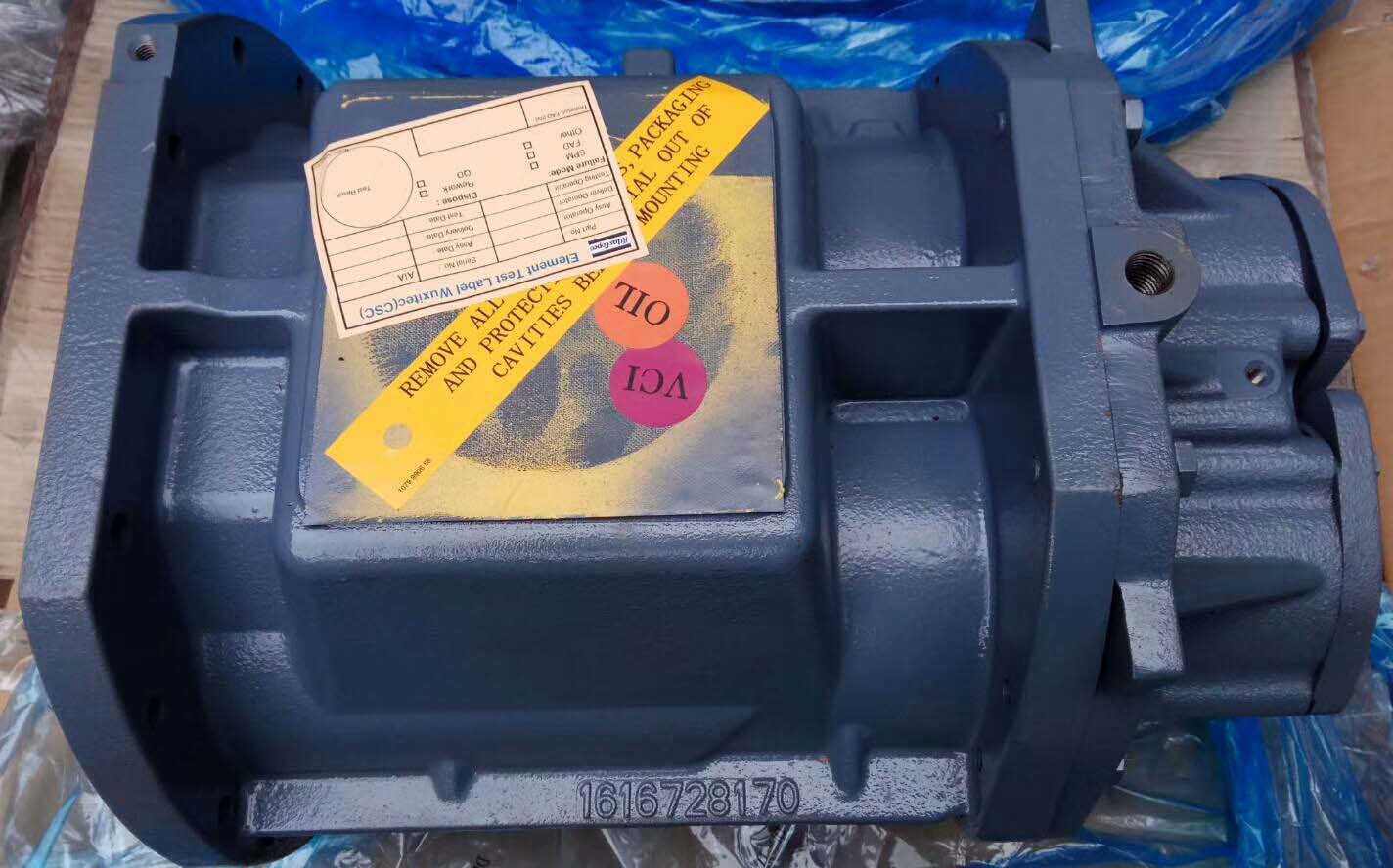 1616728170阿特拉斯机头